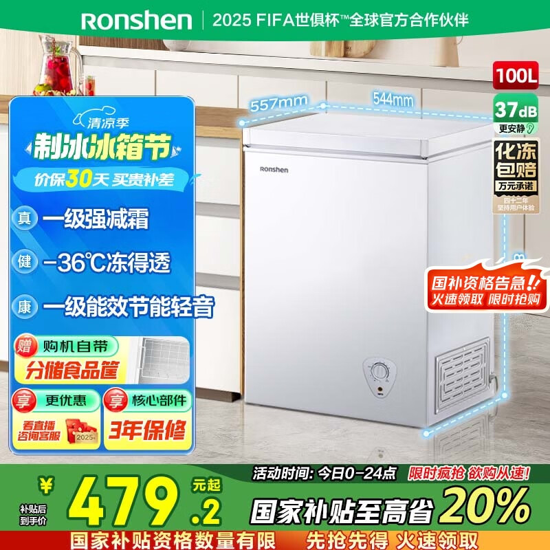 ���� ���� BD/BC-100MB 100L