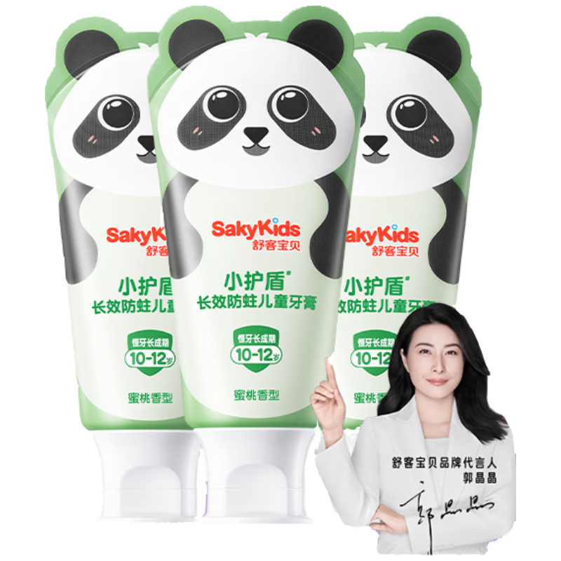 ͱͯװСܺ곤Ч10-1260g*3ζ 81.9Ԫ