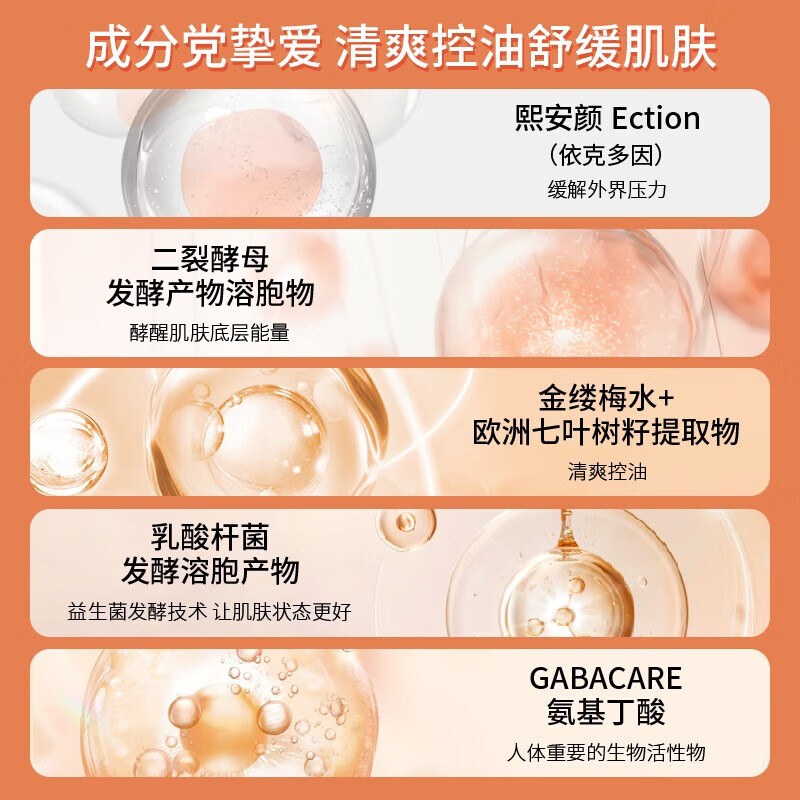 珂岸男士面霜三合一精华乳液控油保湿补水润肤霜护肤品囤货量贩组合装 精华乳50g*3