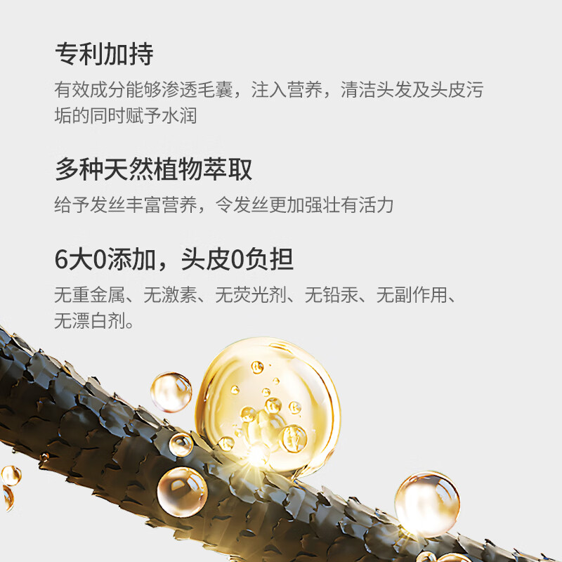 半香舍Aroma Nook·香氛护发素女柔顺干枯毛躁营养修复头发持久留香不油 【洗护套装】护发素400ml+洗发水400ml