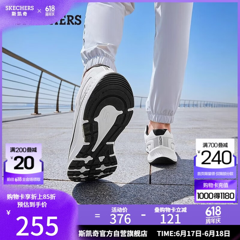 斯凯奇（Skechers）暮光鞋男鞋夏季轻便透气运动跑步鞋缓震舒适训练鞋户外鞋220868