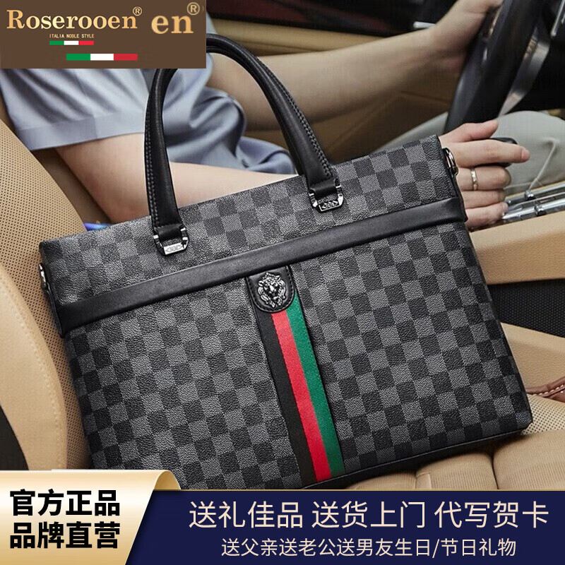 洛斯伯里男士手提包出差商务公文包办公电脑包男大容量单肩斜挎包手拎男包 格子-礼盒装 37.5*27.5*6cm(14寸)