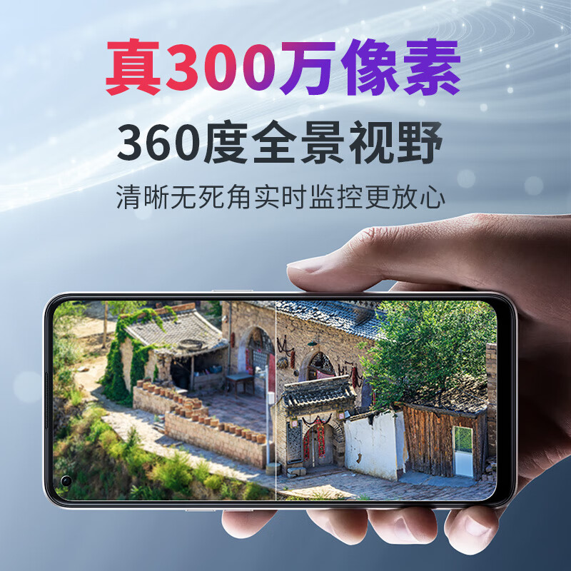 神眸4g太阳能监控器摄像头 免插电不用无网络插流量卡户外电池家用室内外360度无死角手机远程2K高清 BC5-内置4G流量卡+送64G内存卡+送太阳能板 无电无网也可用-手机远程、语音对讲、高清夜视