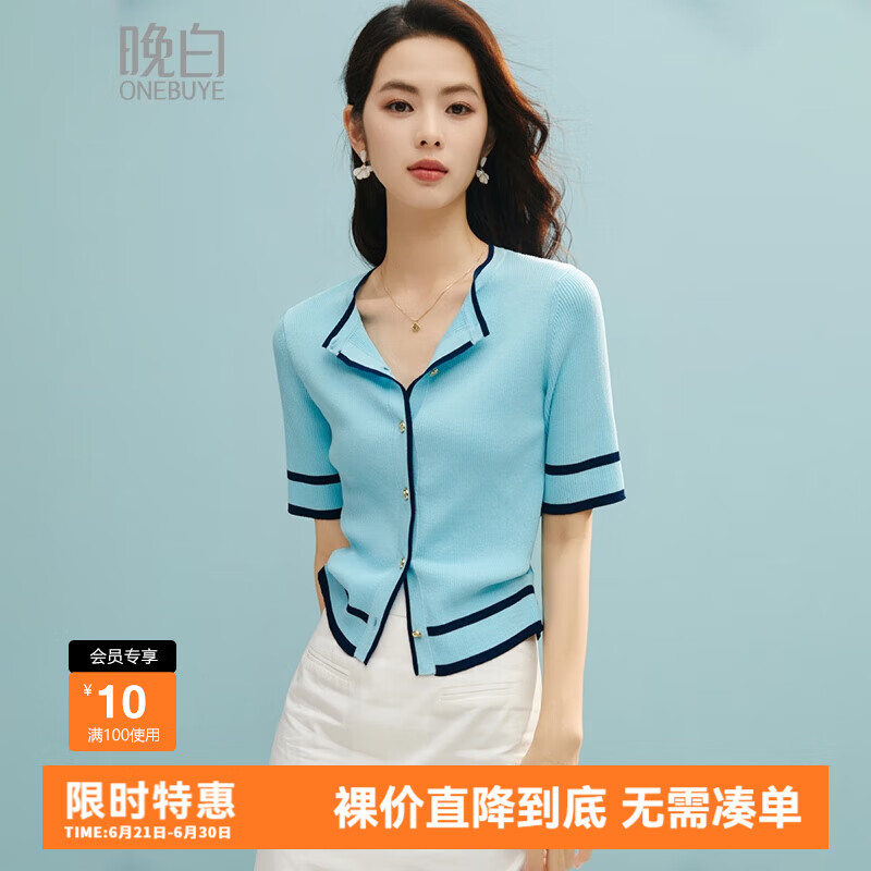 晚白2025年夏款简约气质航海系穿搭上衣短袖休闲撞色修身针织短袖女 蓝色 M