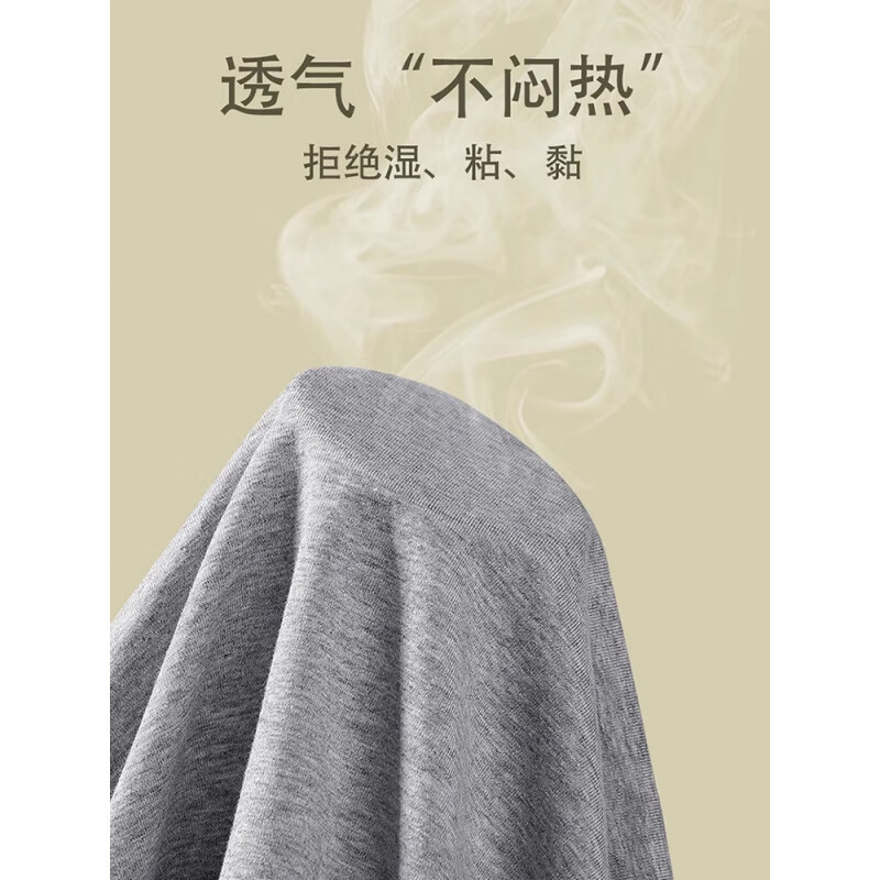 猫人(MiiOW)男士内裤男纯棉宽松抗菌2025高档无痕透气中年爸爸肥佬平角裤短裤 浅麻灰+中麻灰+深麻灰 3条 2XL 【140-160斤】 80S新疆棉7A抑菌