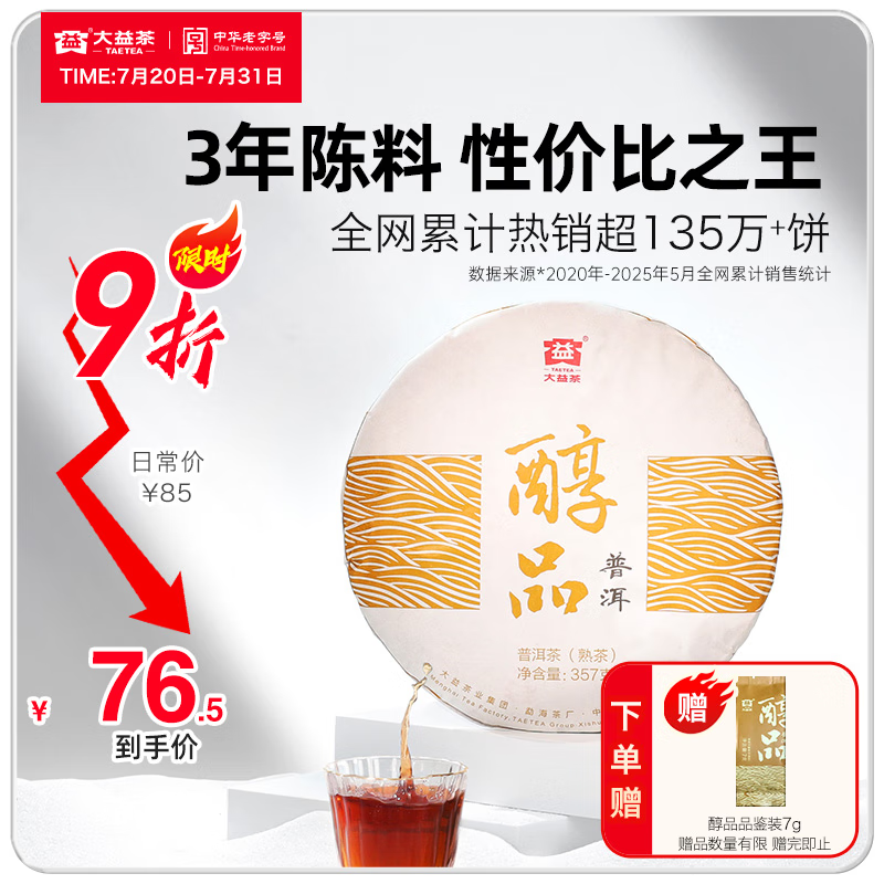 ������ �ն��� 357g