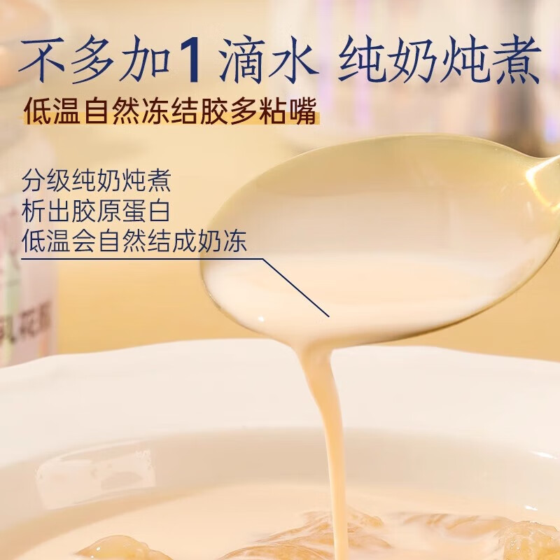 鲜珥家菌菇干货燕窝花胶礼盒即食胶原蛋白孕妇早餐代餐鱼胶羹年货节送礼 【燕窝花胶礼盒】10瓶装+勺子