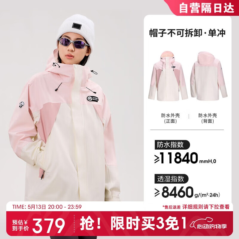 ��è����ϵ�л��ⵥ��Ӳ�ǳ������Ů���ɽ����A34BATR018A 2XL