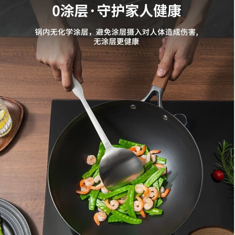 中康【第三代】中康精铁炒锅铁锅深氮化防锈极铁无涂层电磁炉燃气灶 (无锅盖) 32cm