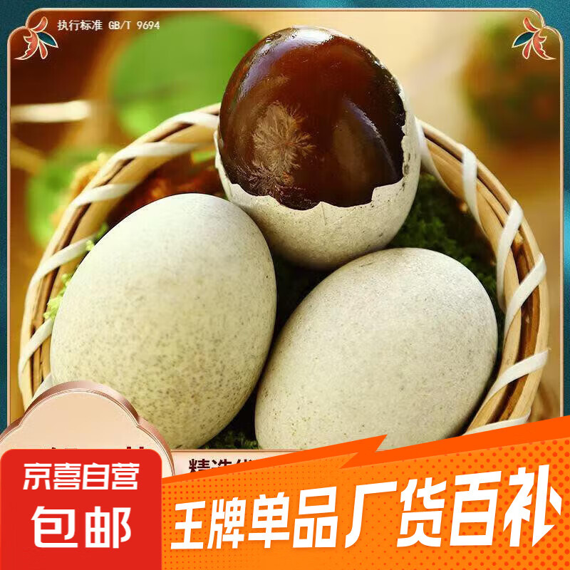 产品主图