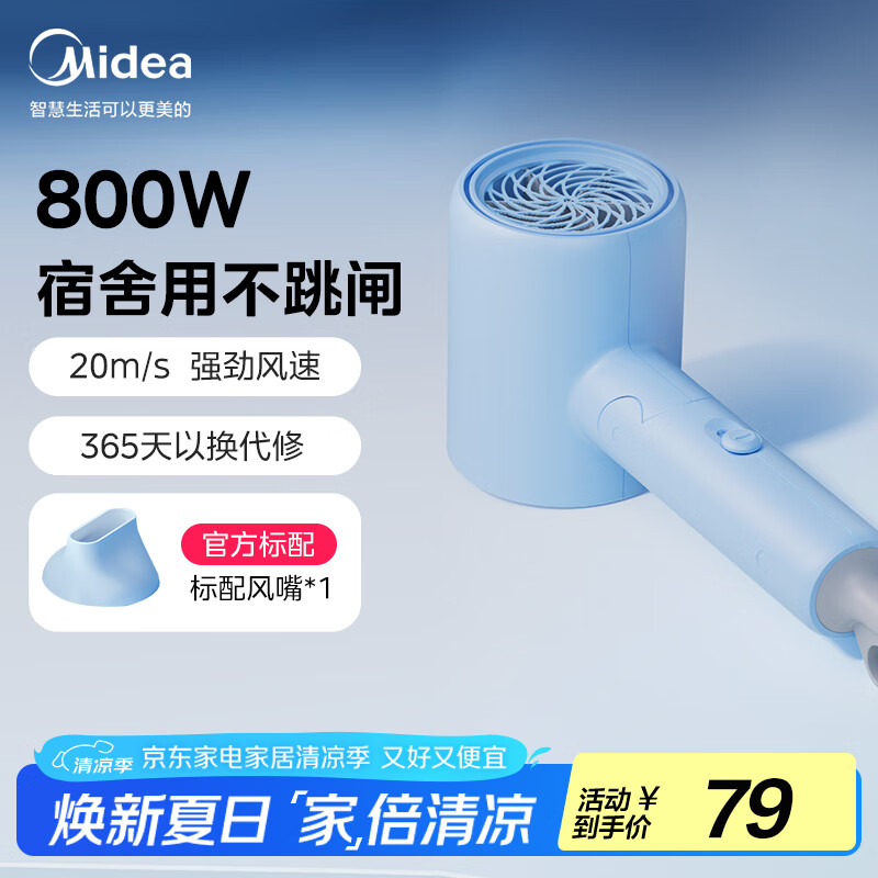 ���� �����紵�� FZ105 800W