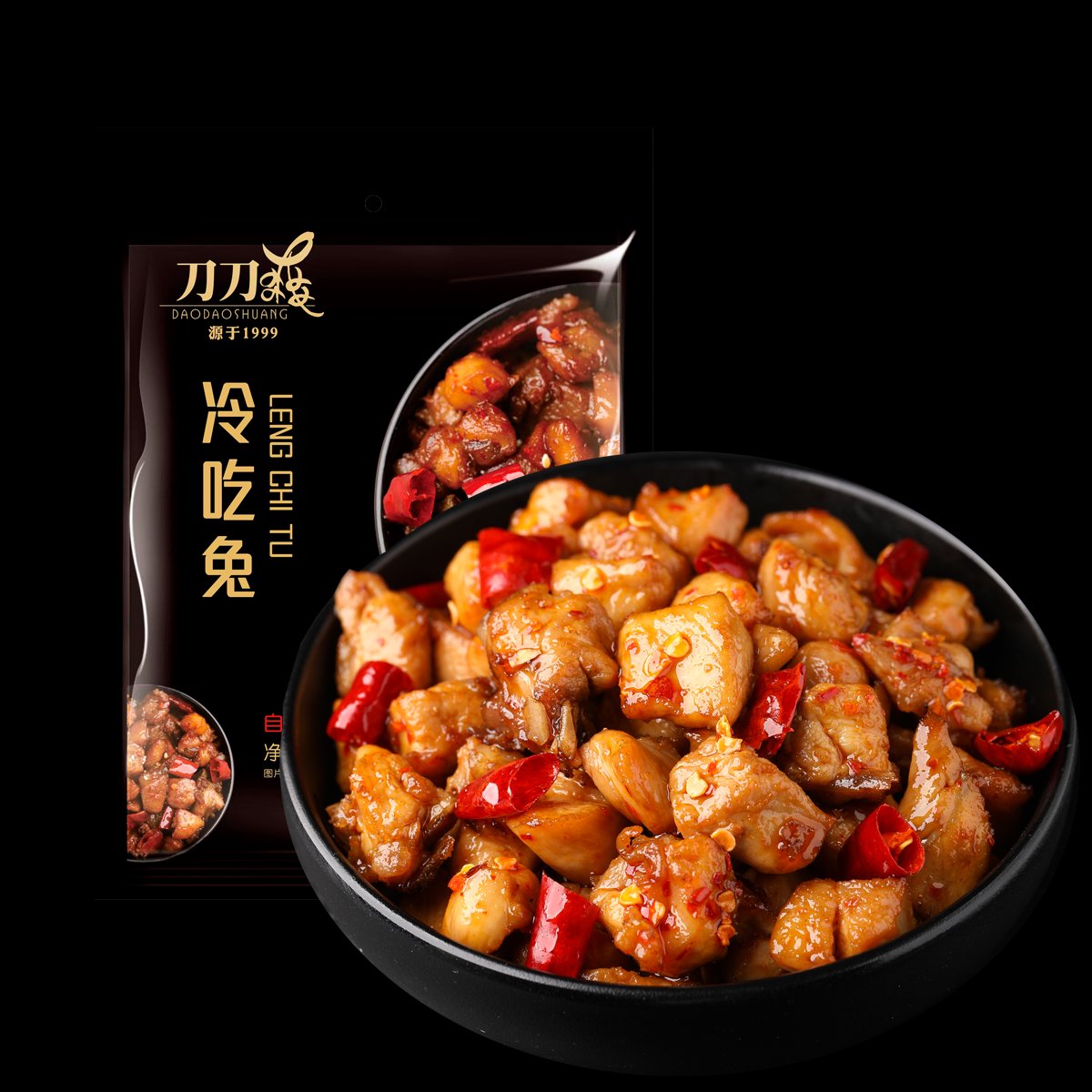 刀刀爽冷吃系列線(xiàn)下組合兔肉牛肉四川自貢麻辣特產(chǎn)香辣兔頭 冷吃兔100g
