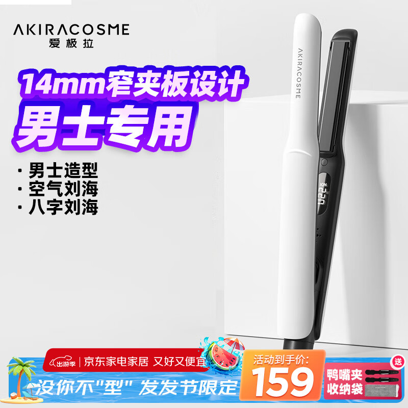 AKiracosme ������ֱ��о����� AC-P2 ����