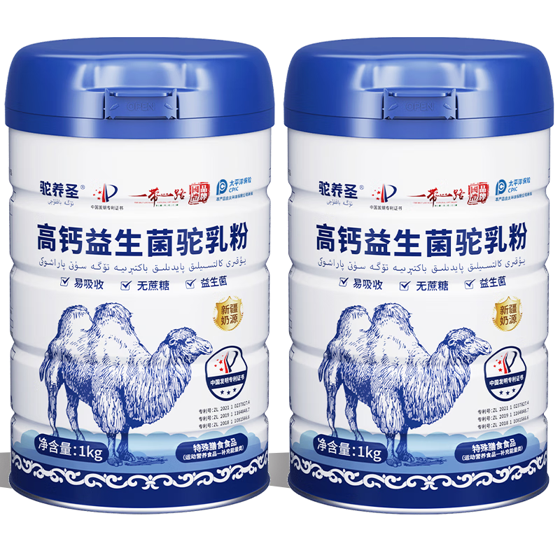 ���ڲ���������ʥ�½�������Դ�����������̷������� �������ͯ�������������� �߸����������*1kg�����Լ۱ȡ� 87.9Ԫ