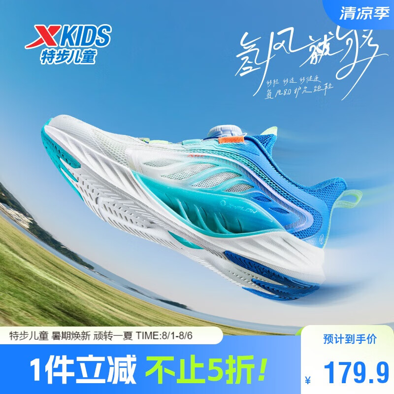 �ز� ��ͯ��Ь ���8.0 39��