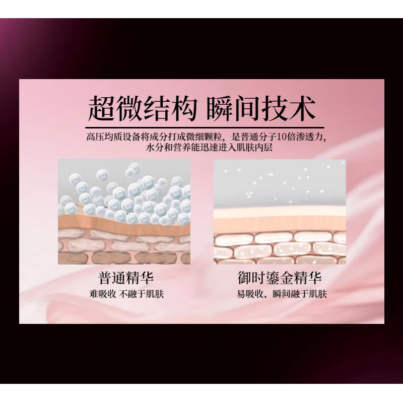 秀丽韩Soorunkor御时鎏金凝润爽肤水130ml淡纹紧致深度补水保湿密集修护