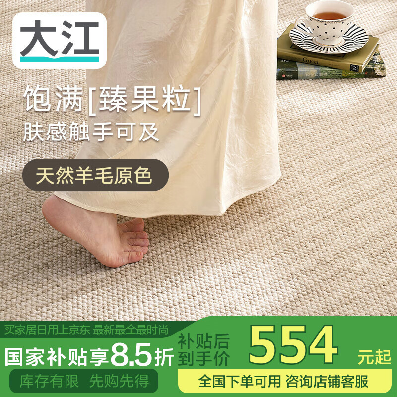 �󽭵�̺�����߼��� ������ë��̺ɳ����լ������ϴ��̺����140x200cm