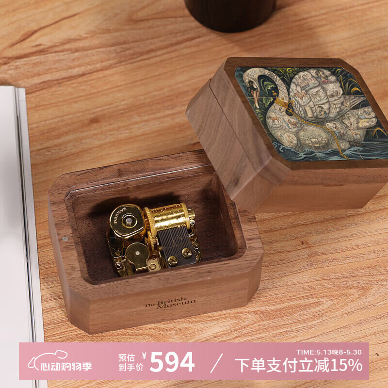 大英博物馆生日礼物八音盒摆件天鹅北美黑胡桃木音乐盒桌面520送女朋友礼物