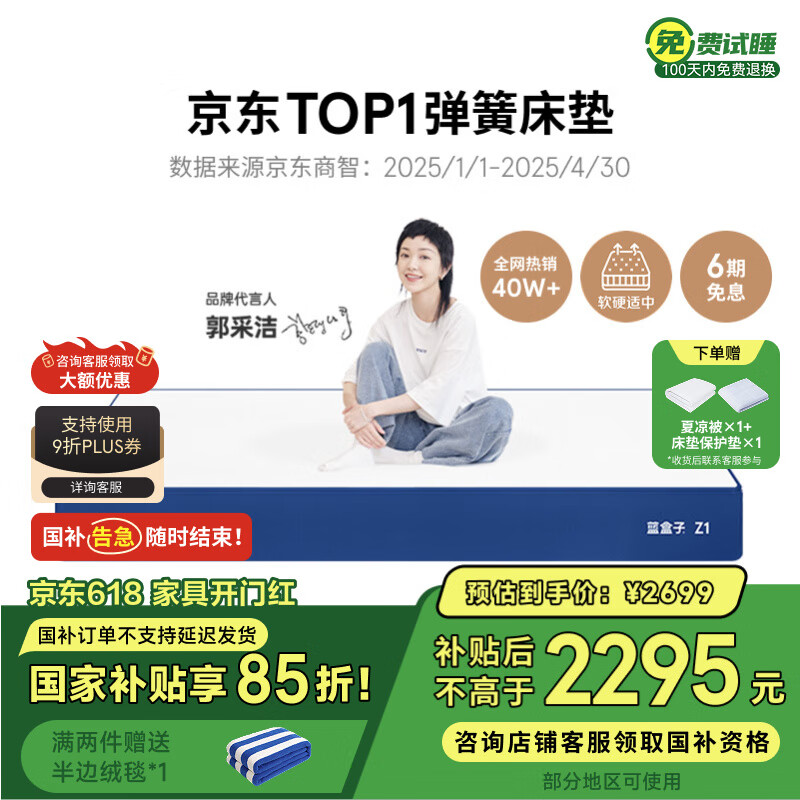 ������ �����޵��ɴ��� Z1 1.2x2��