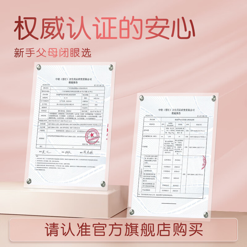 泰迪熊（Teddy Bear）自在无痕拉拉裤/纸尿裤 婴儿宝宝尿不湿成长裤裸感超薄透气 拉拉裤XXL24片(推荐24-34斤）