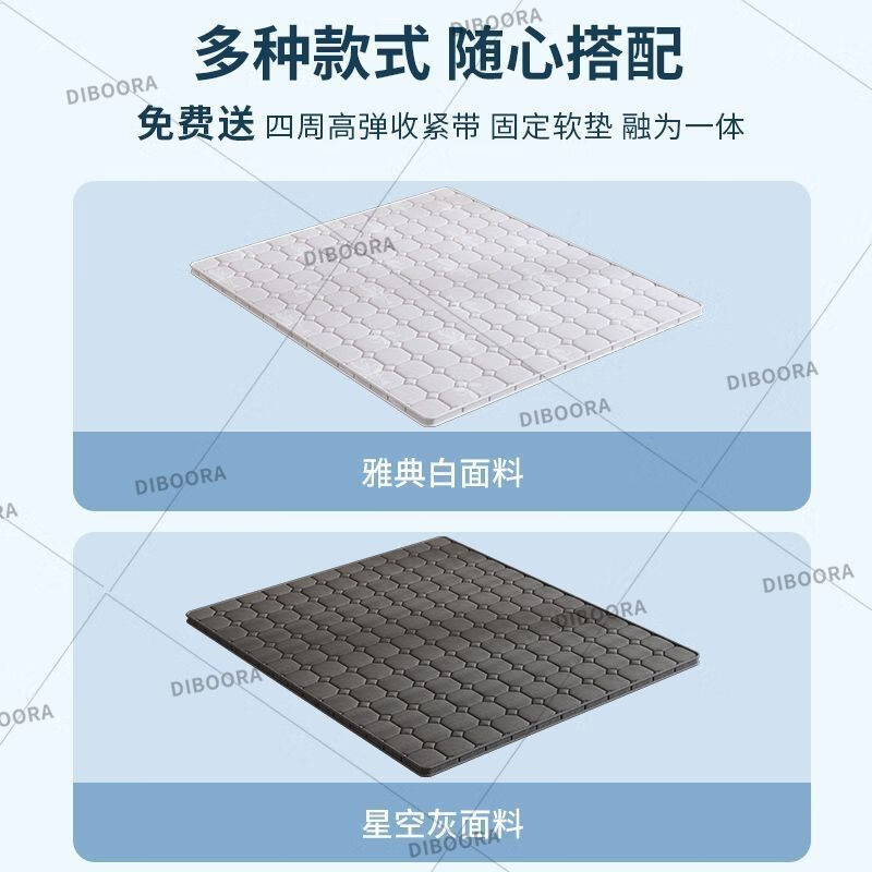 DIBOORA软床垫加硬神器超薄床垫硬垫子椰棕偏硬护腰护脊席梦思变硬板床垫 6.5cm厚针织白-中硬护脊乳胶椰棕 0.8*2.0米