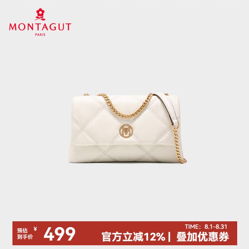夢(mèng)特嬌（MONTAGUT）女士2025新款真皮斜挎包時(shí)尚單肩包牛皮菱格包輕奢鏈條包腋下包 白色