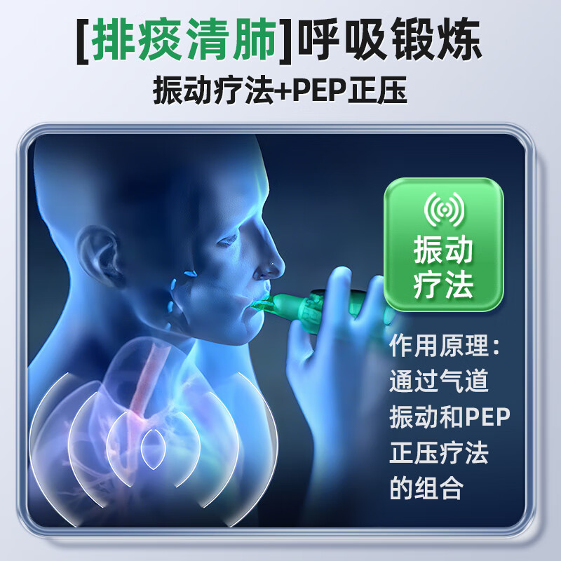 斯坦森·圣呼吸训练器肺笛排痰器贝利清肺功能肺阿卡贝拉振动正压呼吸器 STS-7000(标配)+全国多仓发货