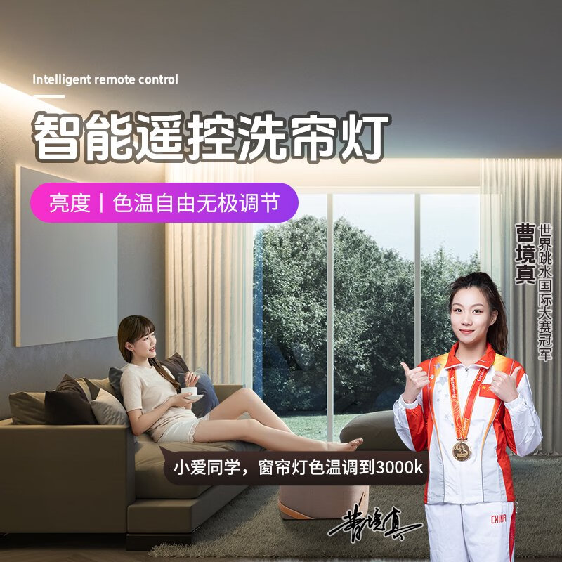 海立開已接入米家智能窗簾盒氛圍燈帶三角形45燈槽型材洗簾燈線性燈 可按需求尺寸
