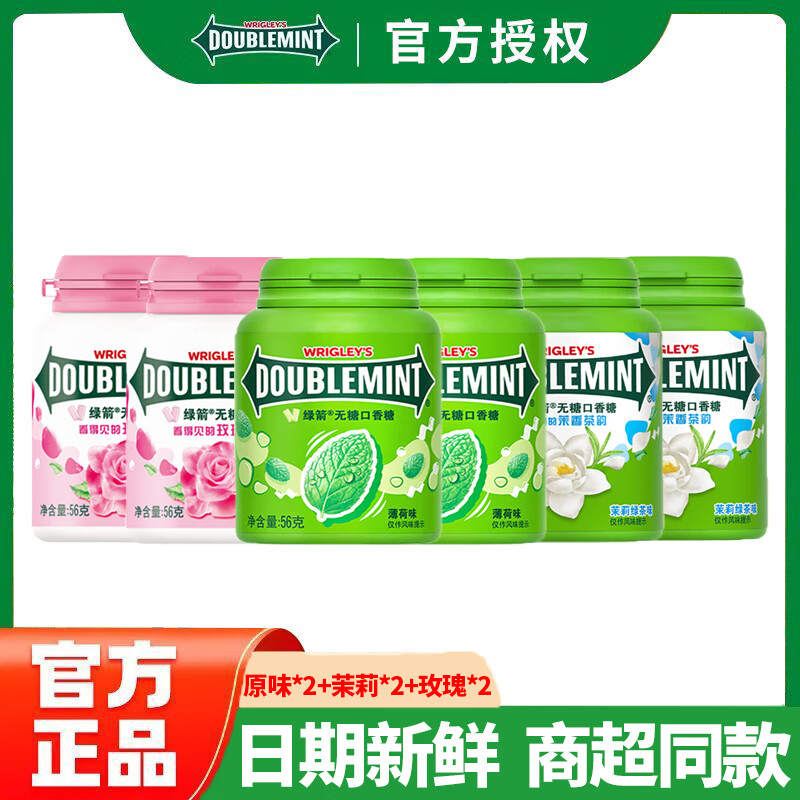 ���ڲ������̼�(DOUBLEMINT)40��������ԭζ����ƿװ���¿����칫��ʳ���������� ԭζ+����+õ�塾56g*6ƿ�� 36.49Ԫ