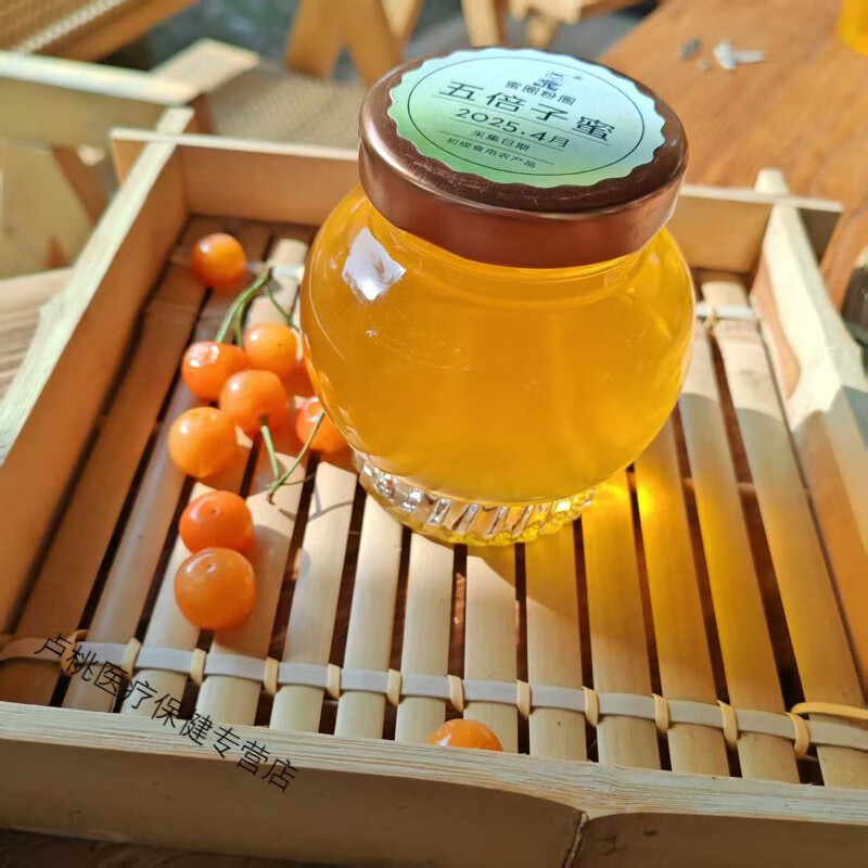 北京同仁堂春五倍子蜜新采純正新鮮自然成熟蜂蜜藥材單花花蜜蜂場直供現(xiàn)貨 2025春五倍子蜜 【250g】