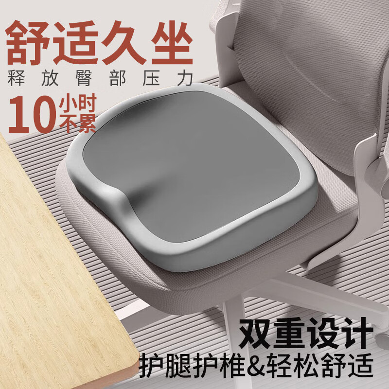 迪加伦记忆棉汽车坐垫办公室椅子美臀垫垫久坐神器学生凳子护腰屁垫