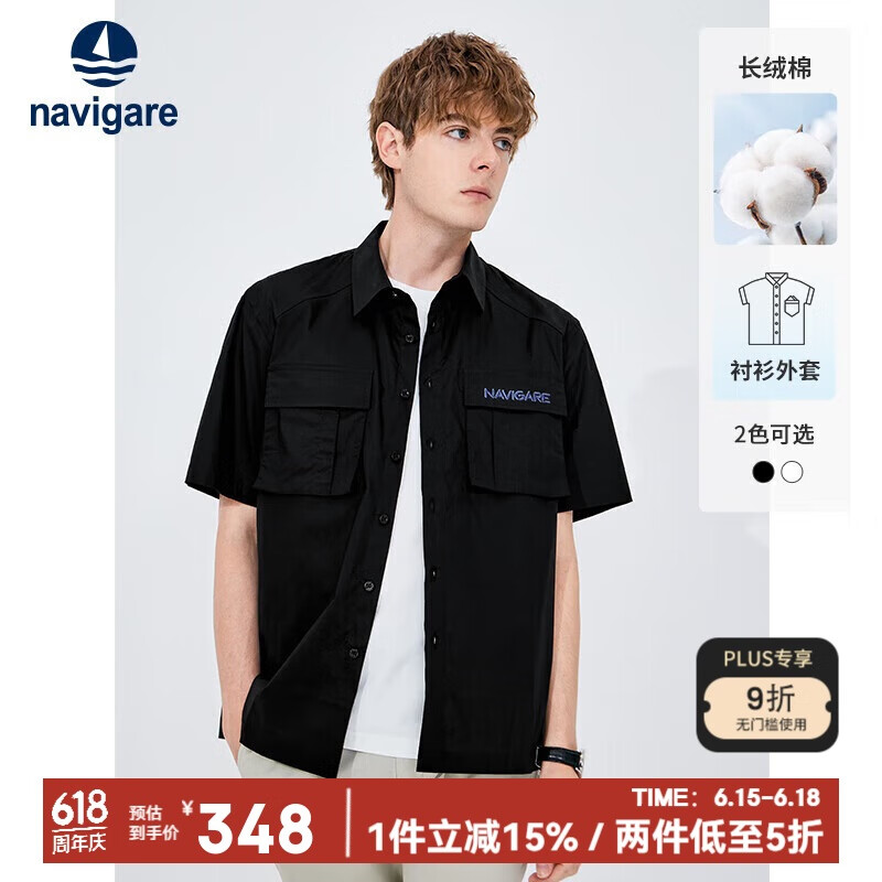 Navigare意大利小帆船男士短袖衬衫廓形休闲衬衣外套1323504501 黑 XL/41 