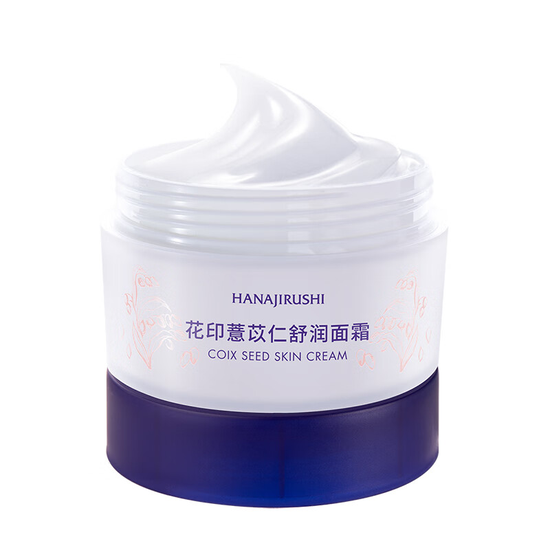 花印保湿面霜滋润补水护肤品生日中秋礼品礼盒礼物 【舒缓保湿】薏苡仁舒润面霜100g