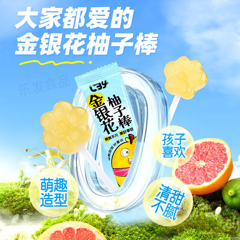 配图4