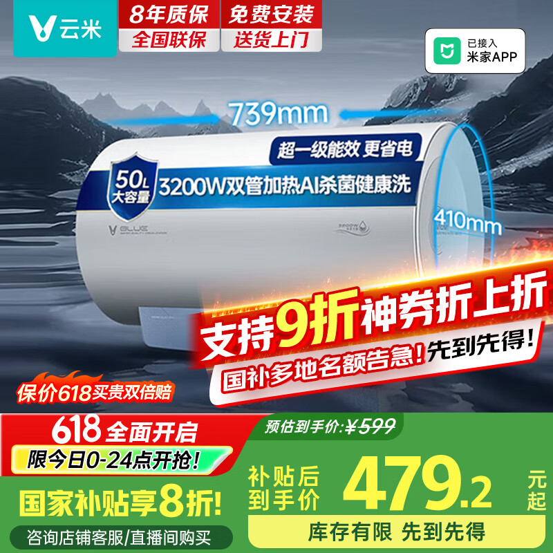 ���� ����ˮ�� VEW5027 50����3200W