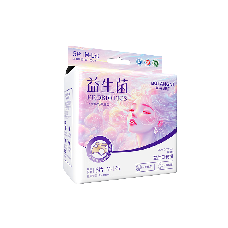 ������ҽ������������˿�հ����簲����ҹ���������˯�㰲�Ŀ� M-L�� 5Ƭ 80-130�� 4.9Ԫ