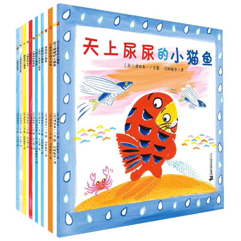 #原创新人#双十一看看两岁宝宝的童书和绘本