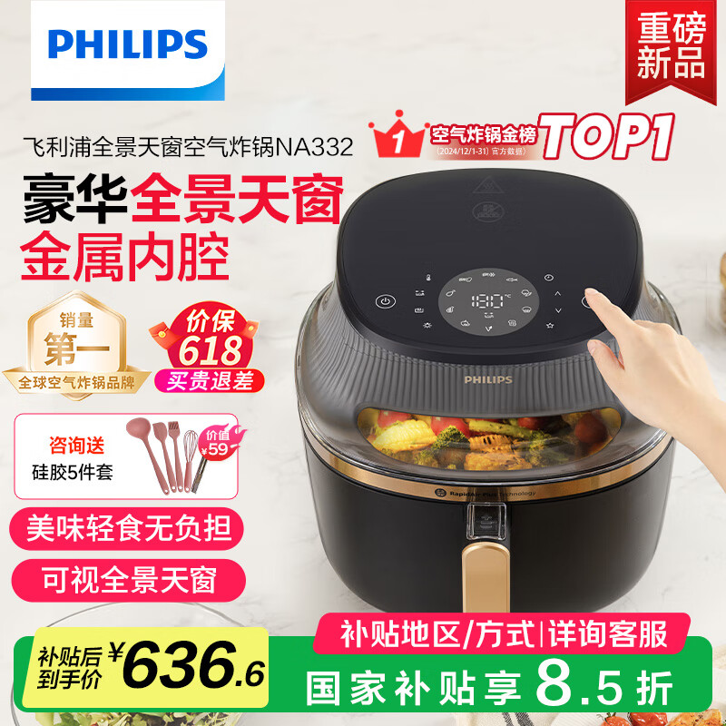 ������ ����ը�� NA332 6.2L