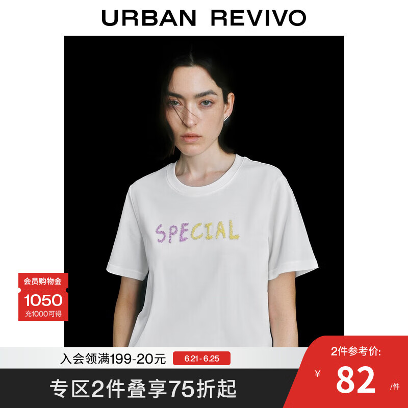 UR2025夏季新款女装时尚休闲撞色字母钉珠短袖T恤UYU450103 本白 M