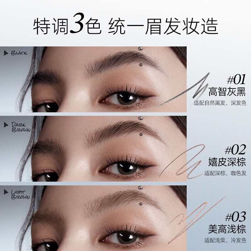 小奥汀（littleondine）双头塑形砍刀眉笔配图6