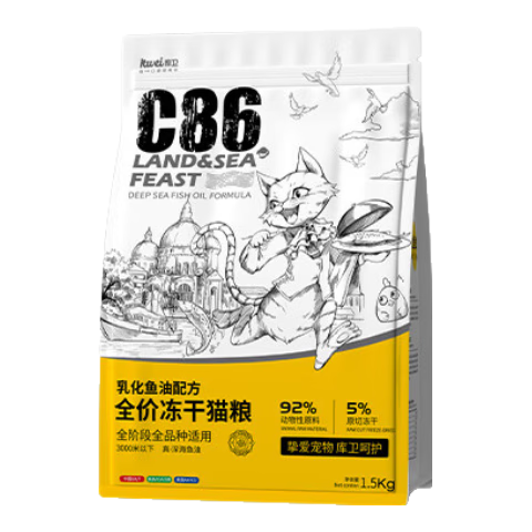 库卫冻干主食猫粮幼猫成猫猫粮批发帮助增肥发腮C86猫粮3斤*4袋