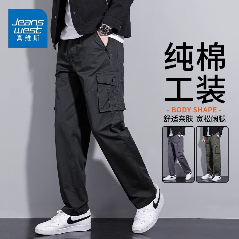 ���ڲ�������ά˹���п����ļ�2025�¿�޿���ֱͲ�п��ڴ�������ʽ�繤װ���� ��ɫ XL