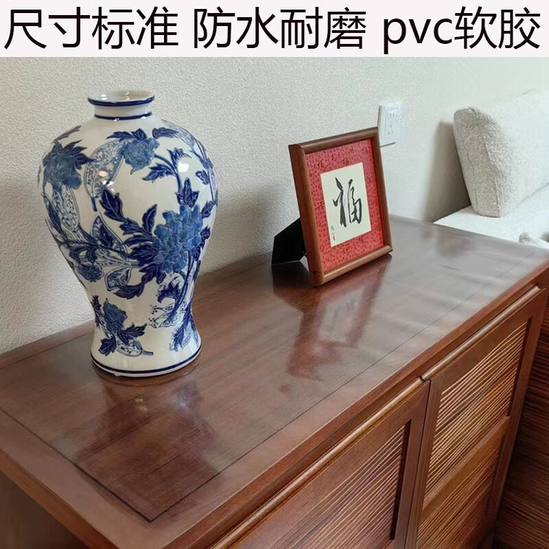 透明pvc软玻璃整卷水晶软胶板桌垫胶皮防水桌布餐桌保护加厚批发 透明0.23mm+超薄+软桌垫+防水 50x100cm