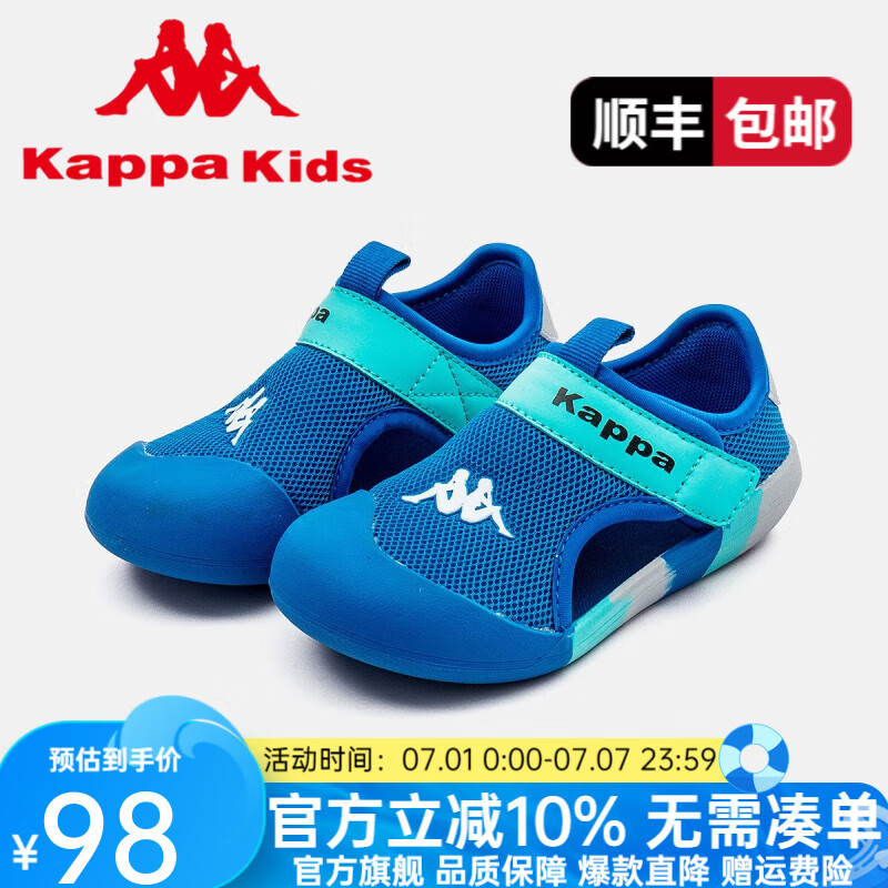 Kappa Kids����ͯЬŮͯ�˶�Ь�ļ��¿�ħ����͸�����߶�ͯЬ��ͯ�˶���Ь ��ɫ���˶�� 31 �ڳ�19.6cm�ʺϽų�19.1cm