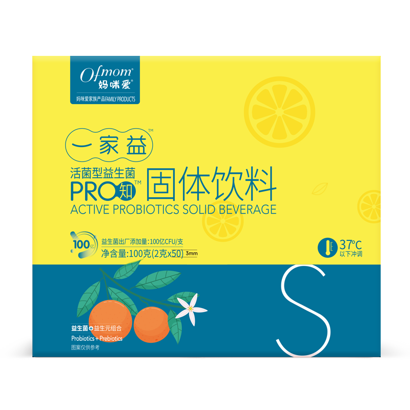 䰮һ泦PRO֪dhaۣ50֧*2g