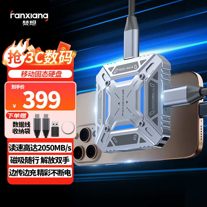 ���� �ƶ���̬Ӳ�� PS2003 500GB