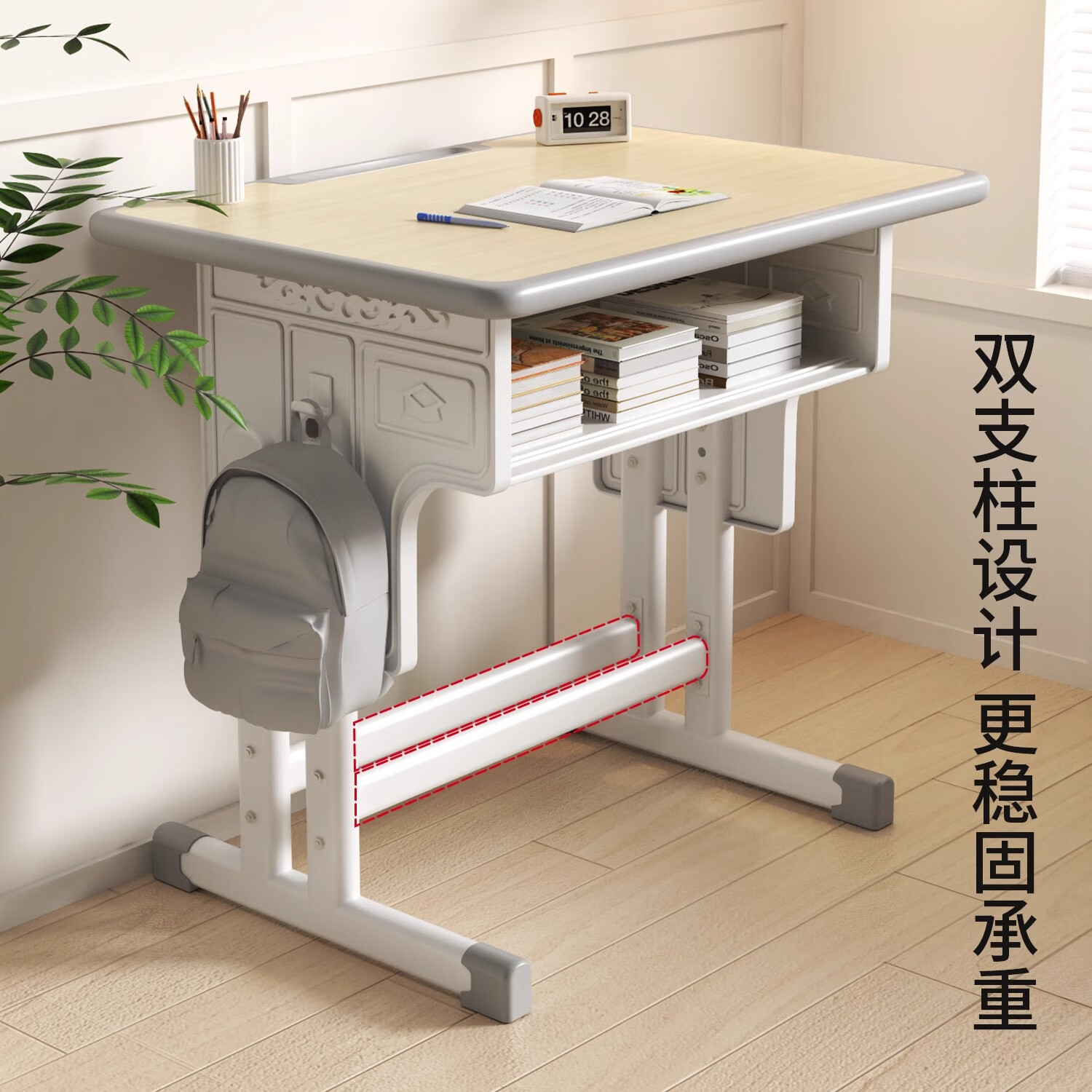 祥岗山【环保材质|免安装】儿童学习桌椅书桌套装写字桌家用可升降 【储物收纳书架|护脊软椅】木色 厂家直销|适用3-18岁|五年质保