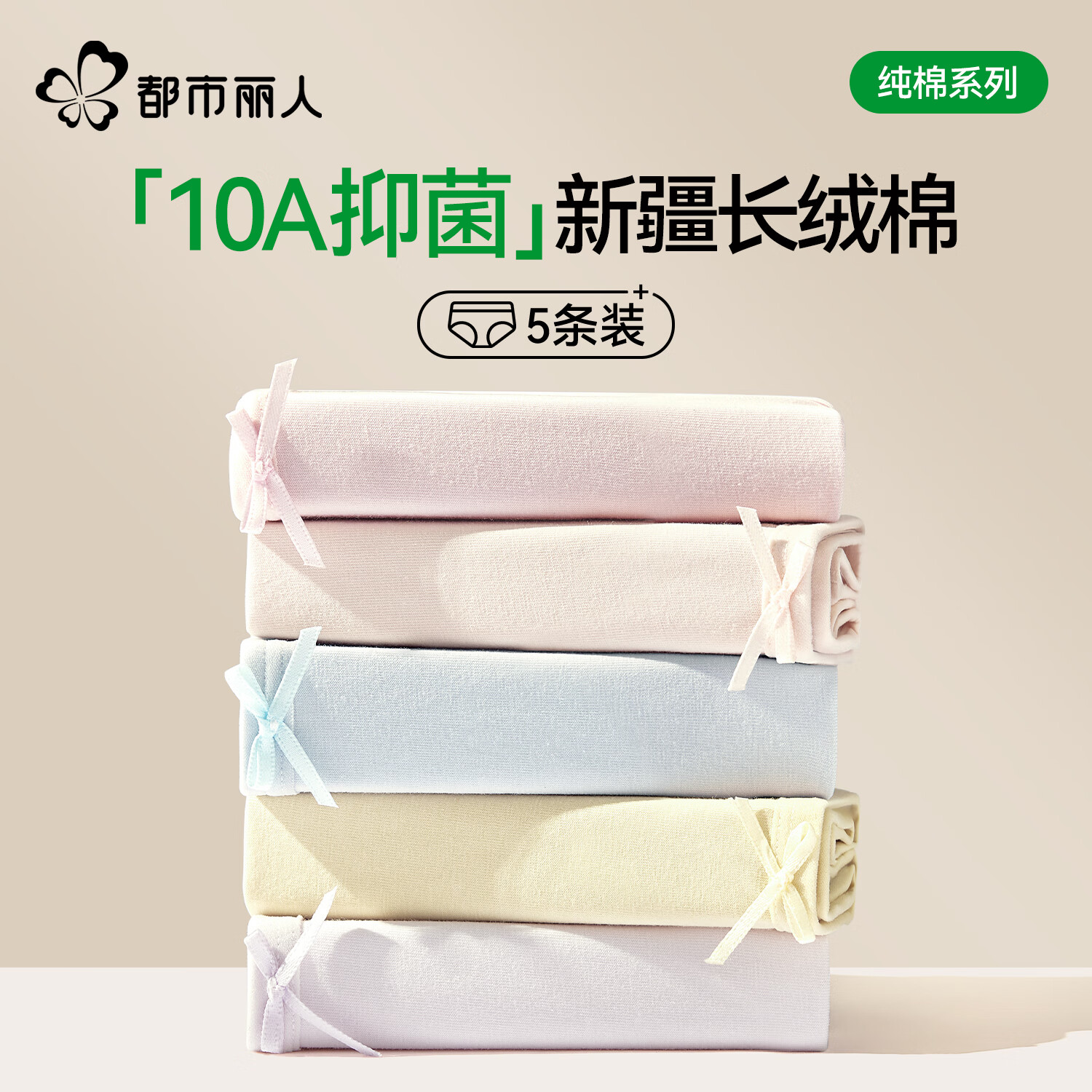 �������ˡ�10A�־����ڿ�Ůʿ100ȫ�����־��������޺�������Ů͸�����ǿ� 35.91Ԫ(������)