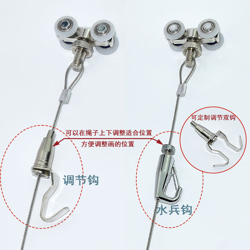 唯品安滑轮式挂画轨道挂画器挂画绳画线器画展画廊走廊挂画神器展览挂线 A【1米侧轨白+2条1米1调节钩】