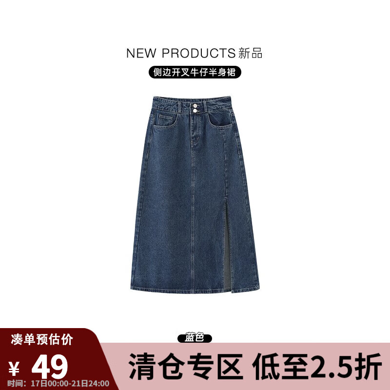 【MG小象】半身裙价格走势及购买攻略